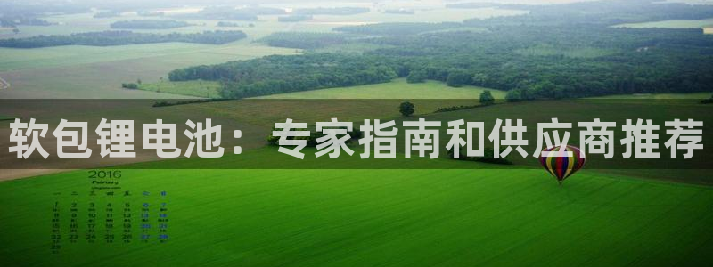 凯时APP官网首页