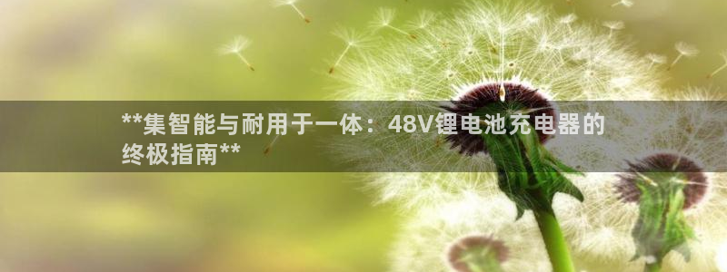 z6com尊龙