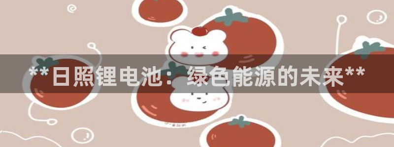 尊龙凯时 人生就是搏
