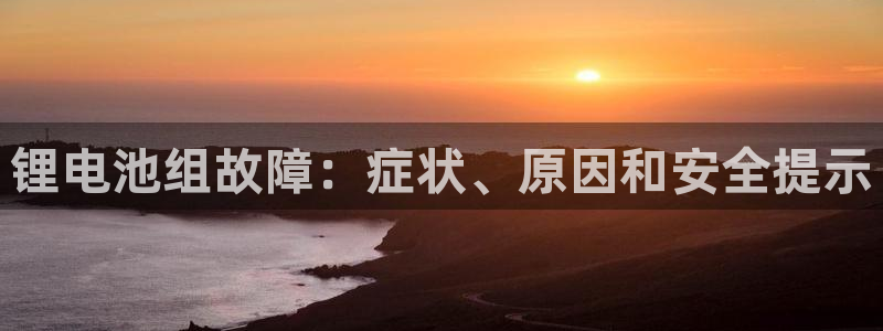 尊龙z6官网ag