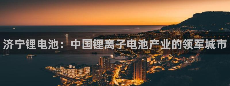 尊龙现在