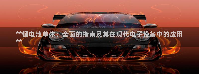 尊龙app下载官网