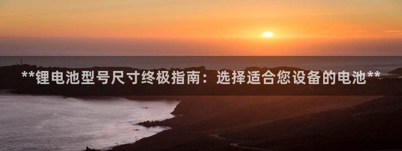 尊龙ag旗舰厅官网官方入口