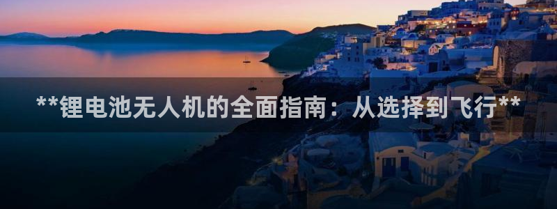凯时官网手机版下载