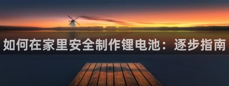 z6尊龙凯时旗舰厅首页