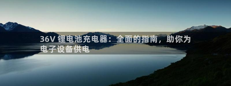 尊龙凯时 人生就是搏首页