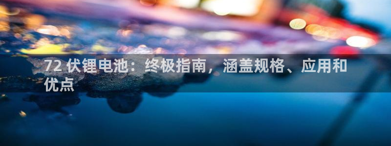 凯时首页地址