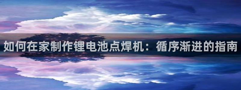 尊龙网站手机下载