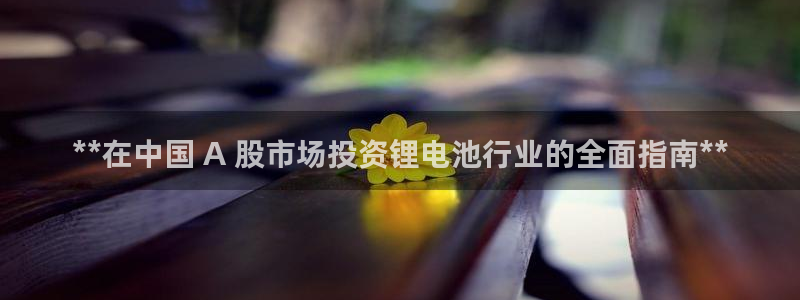 下载尊龙app