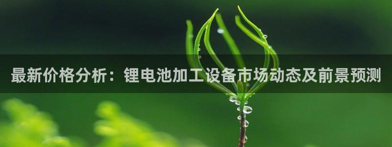 尊龙凯时是哪个国家的