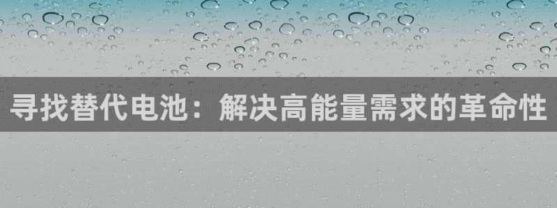 尊龙人品怎么样