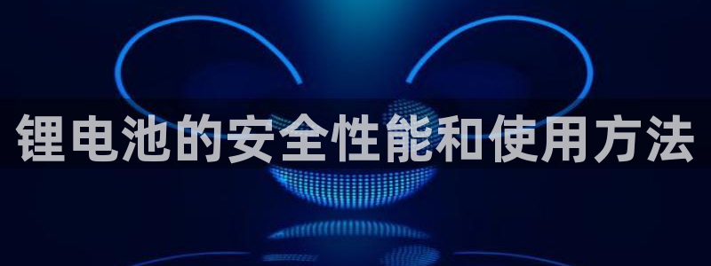 尊龙负面新闻