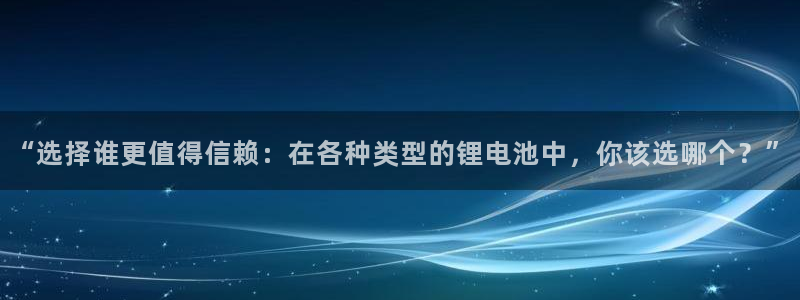 尊龙人生就是博i可靠吗