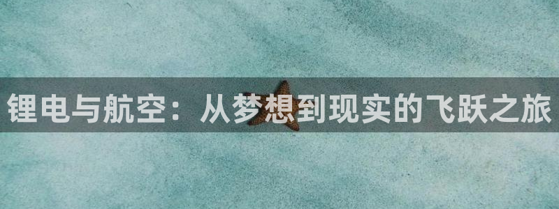 尊龙凯时一人生就是博官网