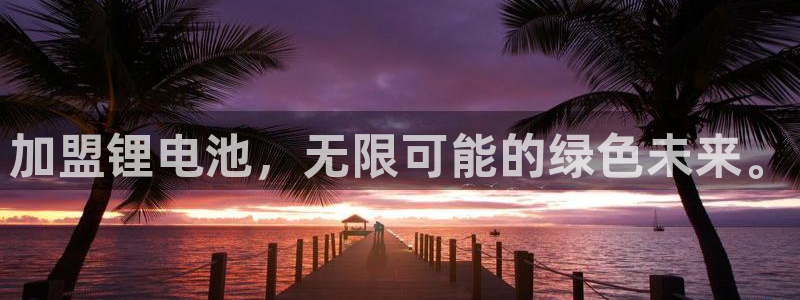 尊龙凯时ag旗舰厅官网客服