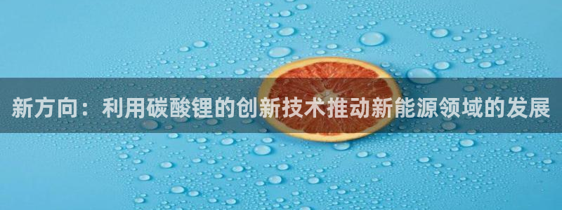 下载尊龙app