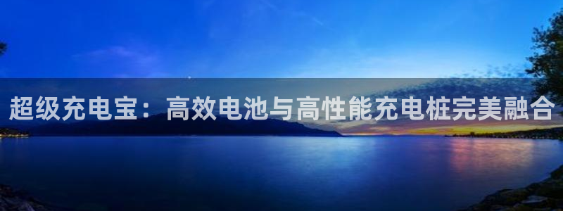 尊龙凯时能提现吗