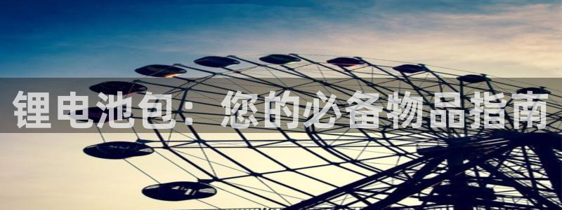 尊龙目前照片