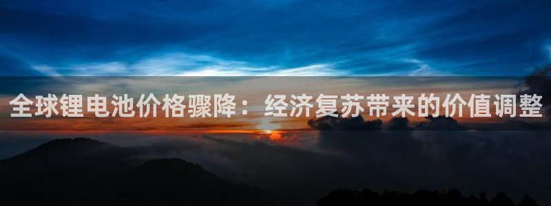 尊龙凯时提不了款