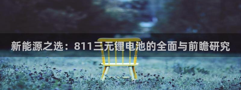 尊龙凯时人生就是博·(中国)官网最新