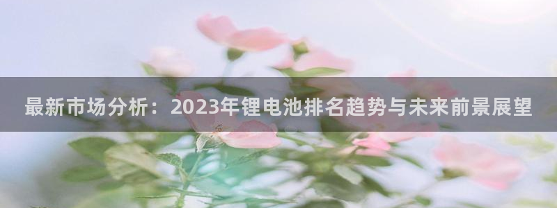尊龙专访