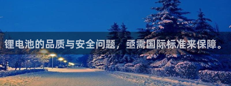 凯时APP官网首页