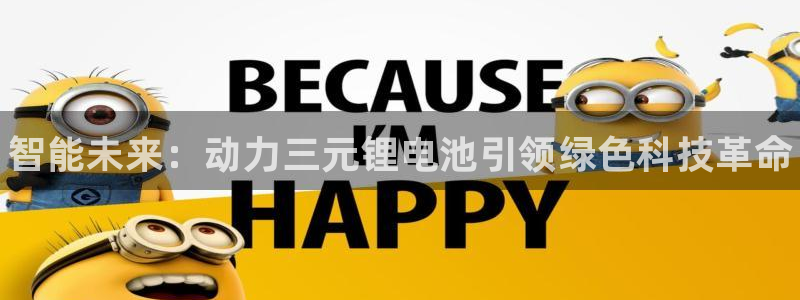尊龙app官网登录